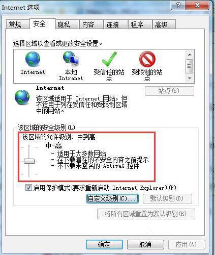 win7电脑网页验证码无线显示具体处理方法