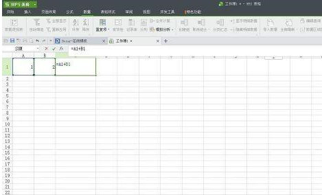 excel表格设置公式具体操作步骤