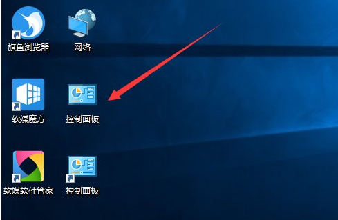 Win10系统中创意者控制面板显示到桌面的具体操作方法