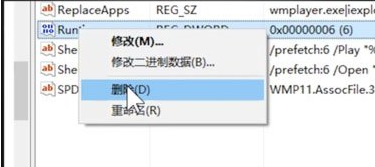 Win10中开机出现Runtime Error的具体解决方法