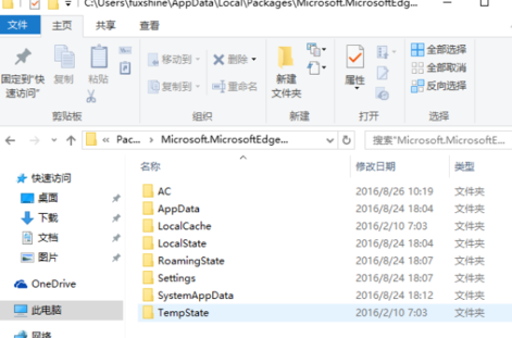 winxp系统中出现自带浏览器打不开网页的具体处理方法