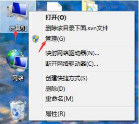win7电脑中打开系统服务的具体操作方法