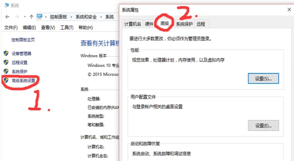 win10中出现电脑自动断电的具体处理方法