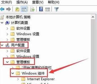 winxp系统出现鼠标不可拖放文件具体处理方法
