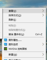winxp系统中出现桌面图标变小的具体解决方法