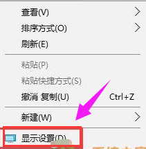 winxp系统中出现桌面图标变小的具体解决方法