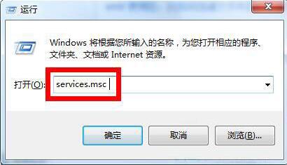 win7电脑出现时间同步出错具体处理步骤