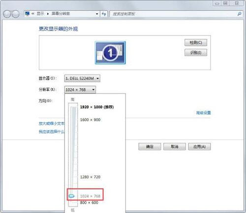 win7电脑出现屏幕总是显示brightness详细解决方法