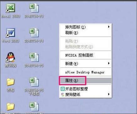win7电脑中设置双屏显示具体操作方法