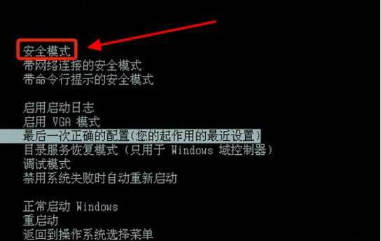 win7电脑中出现文件删除不了具体处理方法