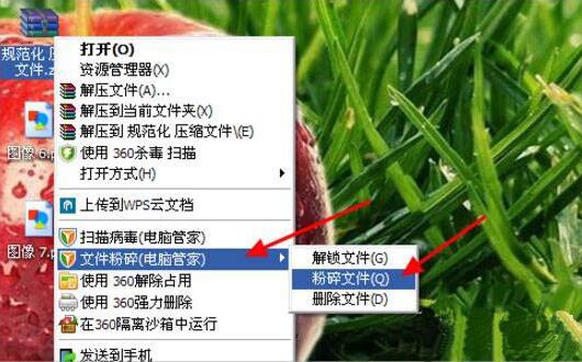 win7电脑中出现文件删除不了具体处理方法