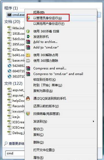 win7系统出现可移动磁盘打不开具体处理步骤