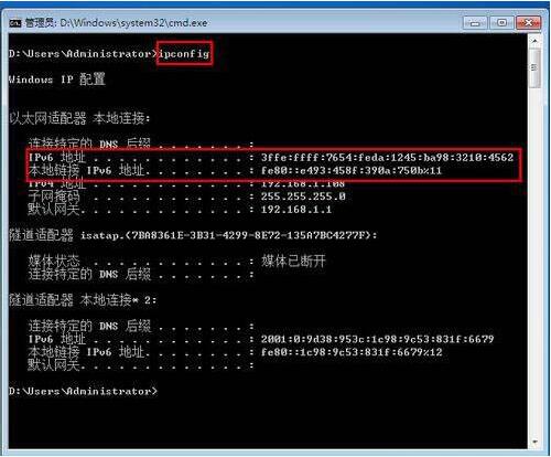 win7电脑设置ipv6地址详细操作方法