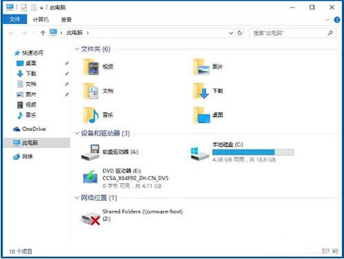 win10系统中将盘符隐藏具体操作步骤