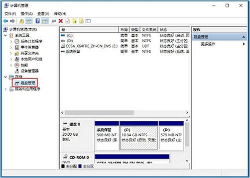 win10系统中将盘符隐藏具体操作步骤