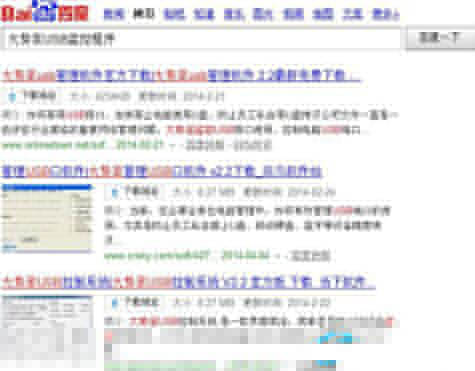 win7系统中出现本地连接连不上具体处理步骤