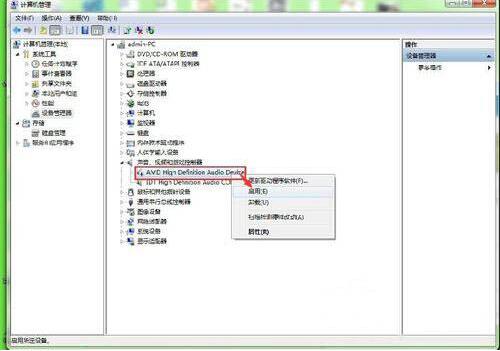 win7系统出现声卡驱动安装失败详细解决步骤