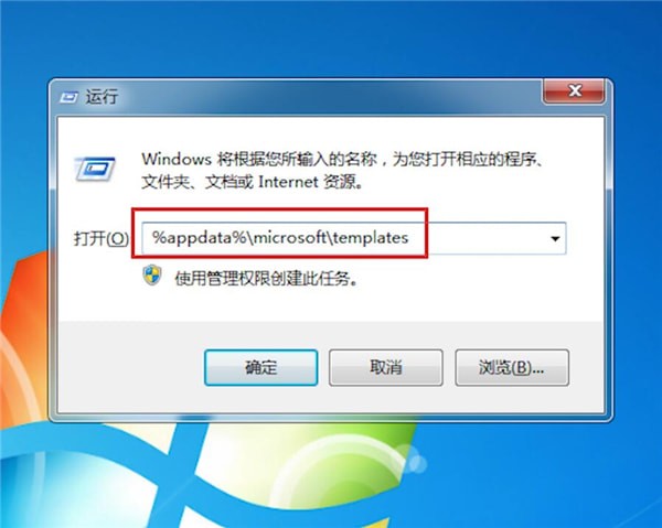 Word中文档打不开具体处理步骤介绍