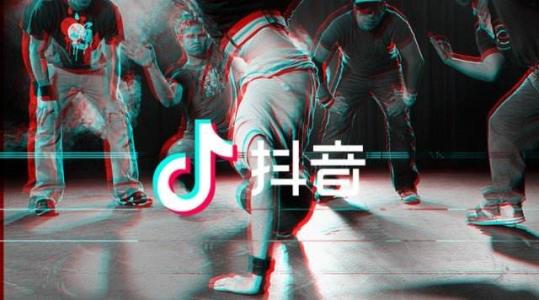 抖音中找不到关注人详细原因介绍