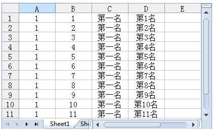 WPS表格怎么进行单元格填充