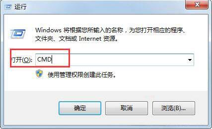 win7系统出现无法完成格式化具体处理步骤