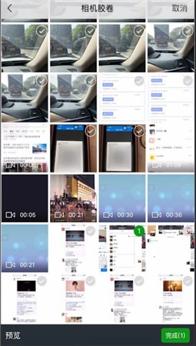 微信中朋友圈@别人具体操作步骤