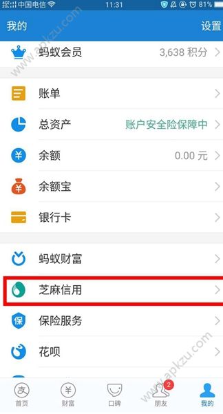 支付宝会取代ETC付款吗