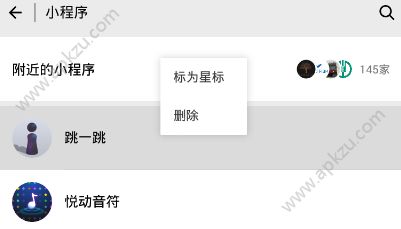 微信跳一跳每周一刷新是清零吗