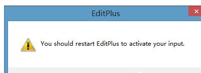 Win8系统中将editplus激活具体操作步骤