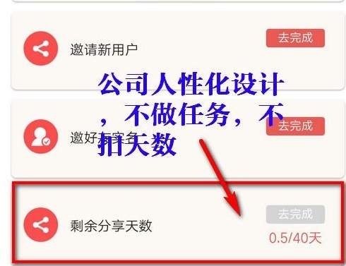 恋窝中发朋友圈具体操作步骤