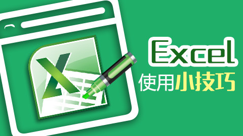 excel表格中自动排序具体操作步骤
