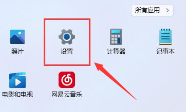 Windows11关闭自动锁屏方法介绍