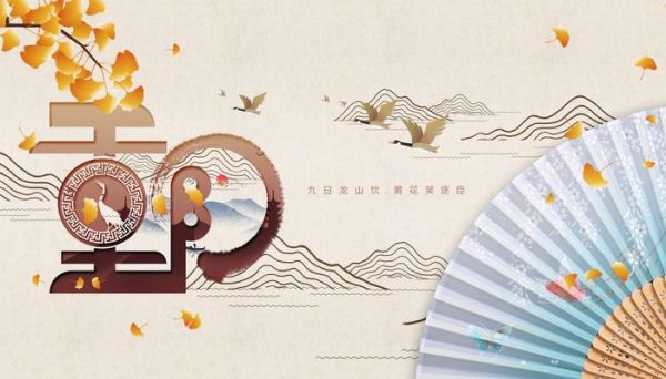 重阳节怎么发朋友圈说说 重阳节的民俗活动