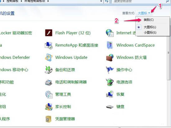 win7电脑中将默认输入法删除具体操作步骤