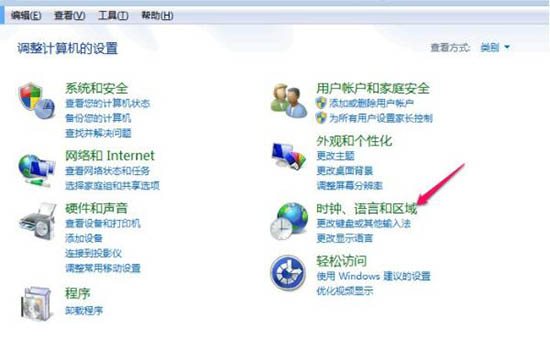 win7电脑中将默认输入法删除具体操作步骤