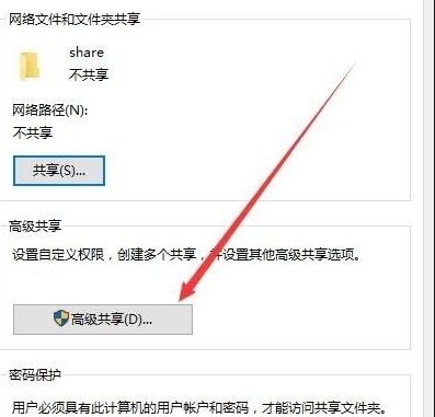 winxp系统中访问不了共享文件夹具体处理步骤
