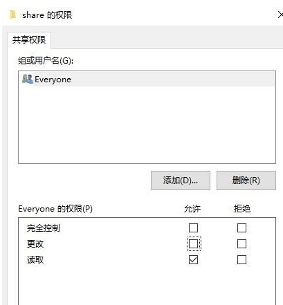 winxp系统中访问不了共享文件夹具体处理步骤