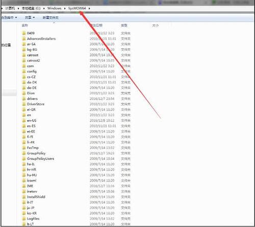 win7电脑中安装软件提示缺少vcruntime140.dll具体处理步骤