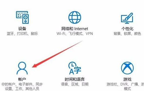 winxp系统中应用商店打不开具体解决方法