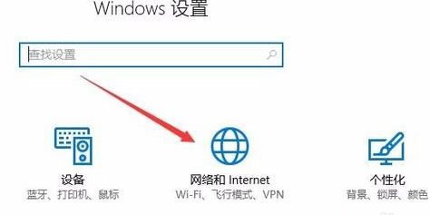 winxp系统中应用商店打不开具体解决方法