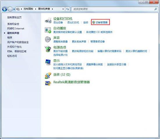 win7系统出现u盘无法识别出现unknown device具体处理步骤