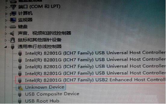 win7系统出现u盘无法识别出现unknown device具体处理步骤