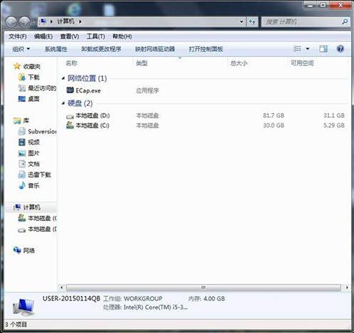 win7电脑中禁用光驱具体操作方法