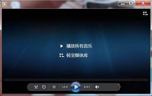 win7电脑中将dat文件打开具体方法介绍