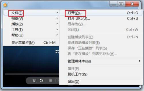 win7电脑中将dat文件打开具体方法介绍