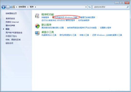 win7电脑中提示telnet不是内部或外部命令详细处理方法