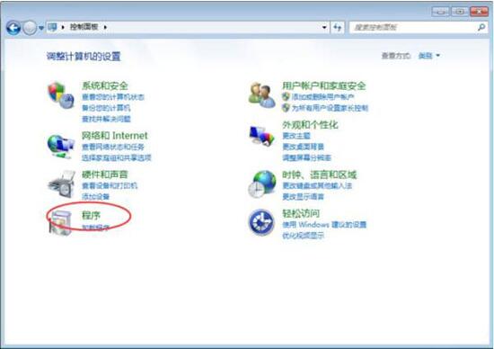 win7电脑中提示telnet不是内部或外部命令详细处理方法