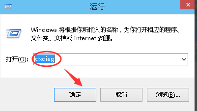 win10中查看版本信息具体操作方法