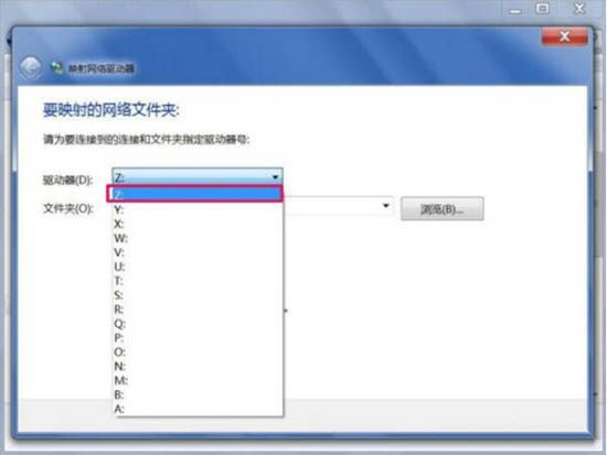 win7电脑映射网络驱动器的基础操作