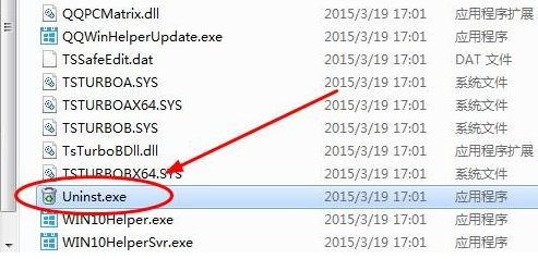 win10中关闭升级助手具体操作流程
